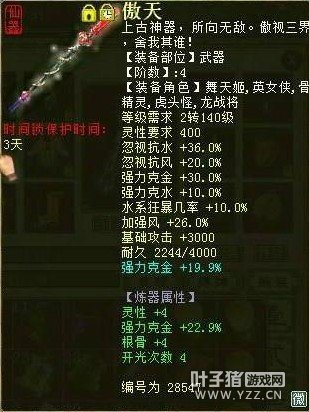 克金72.8傲天