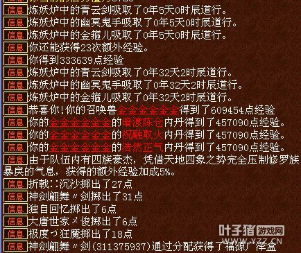 男人抢到“福源广泽盒”信息截图