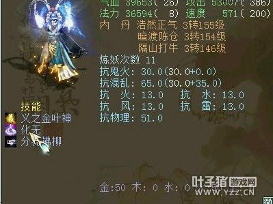 化无信土分花画皮