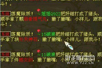 小号刷奖励截图