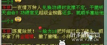 小号刷奖励截图