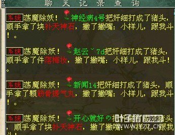 小号刷奖励截图