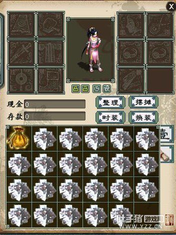 小号刷奖励截图