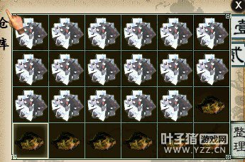 小号刷奖励截图