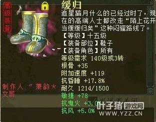 15级敏血232抗睡鞋子