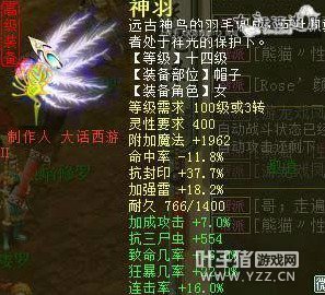 4级双忽枯骨刀,炼化忽视抗冰3.2