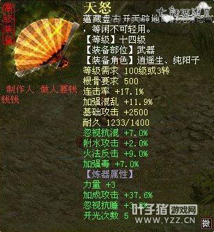 3级破棒子,炼化忽视抗混3.3,男人都哭了