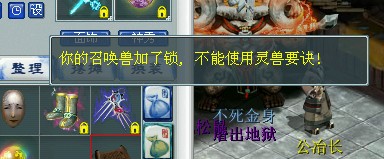 没解锁,不能吃兽决