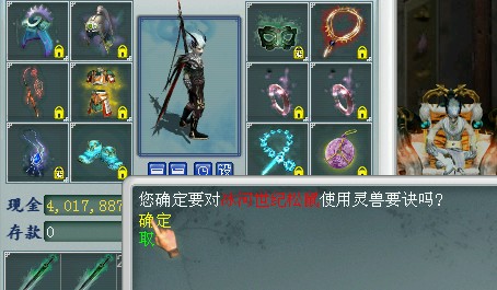 开始吃兽决了,灵兽的……