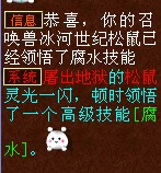 又上电视了,还是五大神技