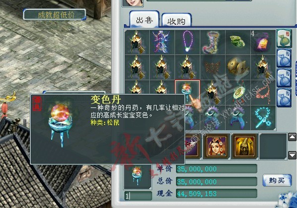 这个更黑,摆3500W