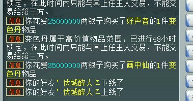 点吧,变不变就这一下