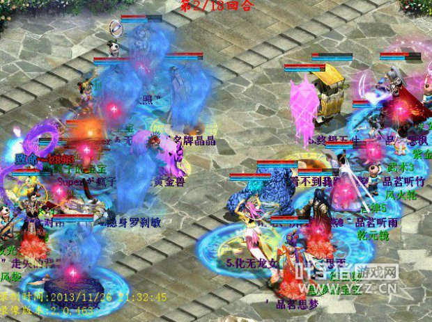 品茗思雨叫出化无信土泥巴,砍死男鬼