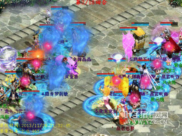 品茗听雨5冰,效果不错