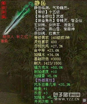 忽视风克水狂暴静岳