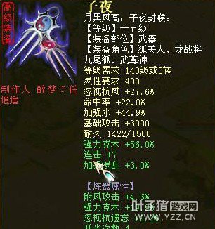 忽视风克木子夜