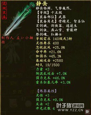 忽视风克木静岳