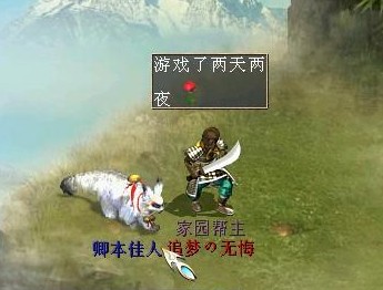 曾经我是一个帮主