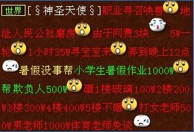 再发一枚珍藏的精彩对话,感觉好像小学生
