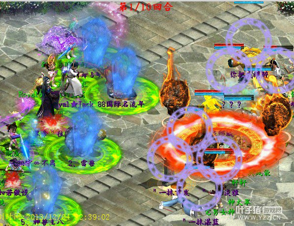 将死(或小将死)触发