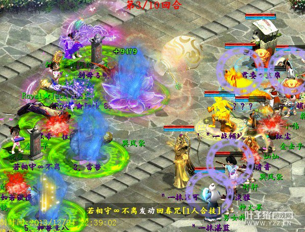 不离的回春咒触发,死亡了倒下还触发,说明这个应该是挣扎,至于是高还是低就不知道了