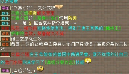 ҪֻȻû˸߷̫֡ţ˰