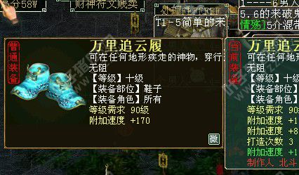 没打造的170鞋子?注意看下一张图