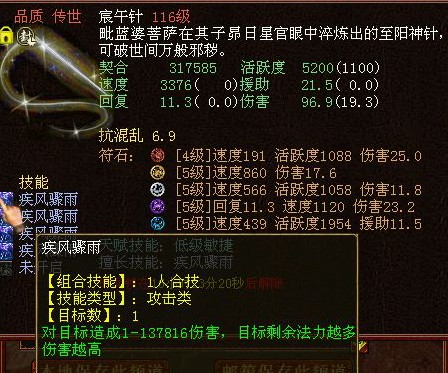 ʱ͵ĵĳ߸˧鱦ֵܣļǷ弶ɣÿŶ