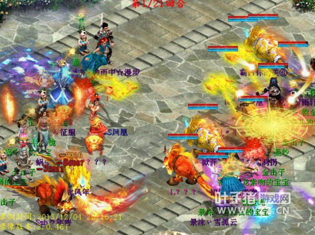 蜗牛的年舍生霄汉男鬼