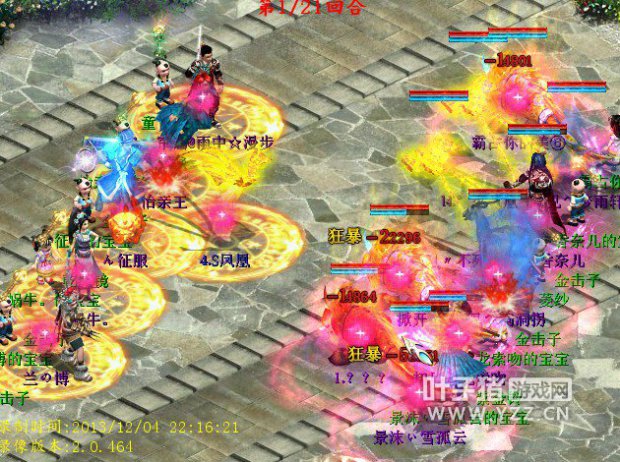 蜗牛队男鬼直接鬼火秒