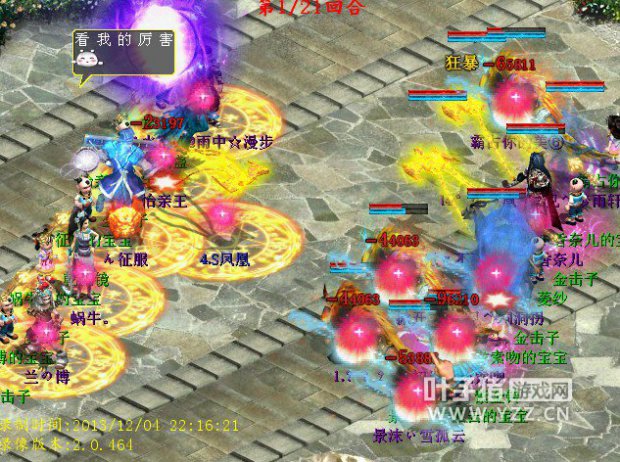 残梦输出,不过没克的情况下伤害不高