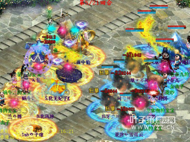 蜗牛队残梦出手