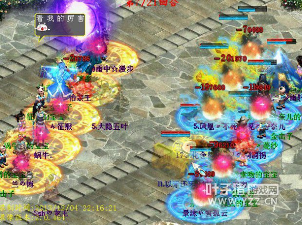 蜗牛队残梦反击