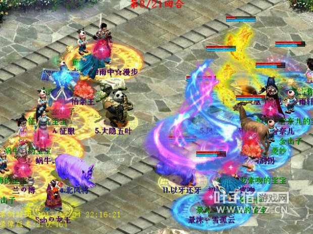 洞洞拐队化无生效