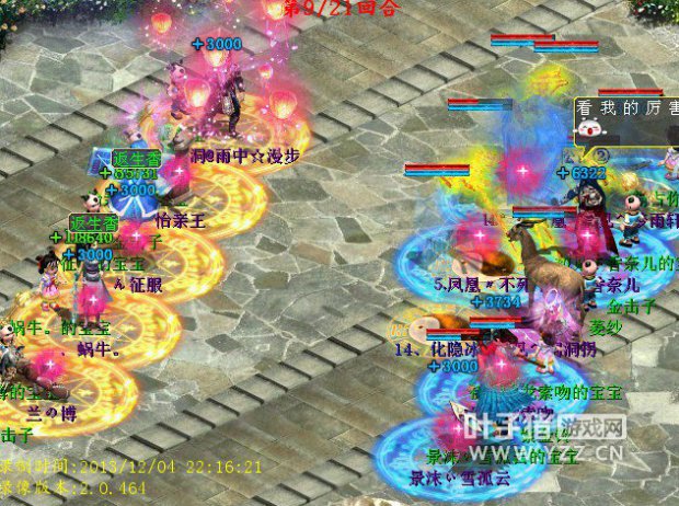 眼看就要结束战斗,蜗牛队2个单位返生香