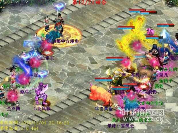 回血鬼的遗忘也不错哦