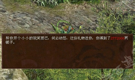 这是什么任务,点灵猴吗?277W银子啊