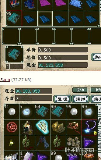 󣬸ұϣĳҼ˸ˣ9500ֱӸȫˣЩᱻһô