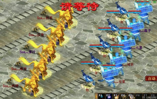 马年,高富帅求败