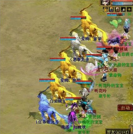 齐贺马年--风情