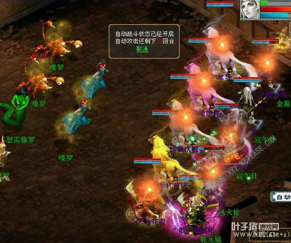 龙马陪大刀,效果杠杠的