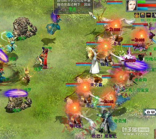 龙马搭配迦楼罗王