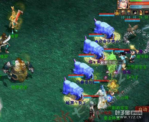 纯真蓝色黄金队