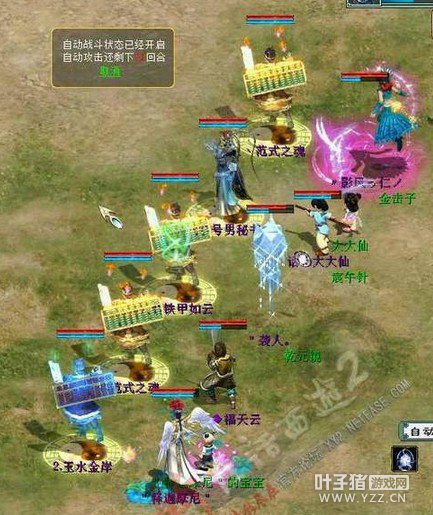 范式大队成群出没