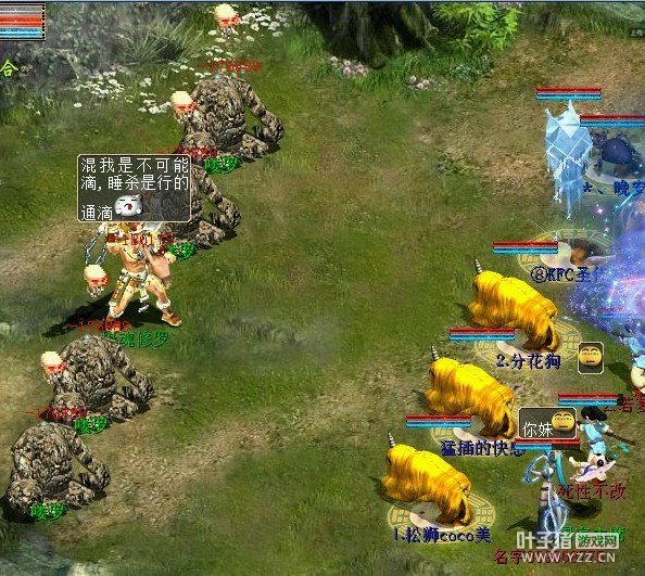 这造型,队友们要刁爆了,如果不是炮队,真心要跪了