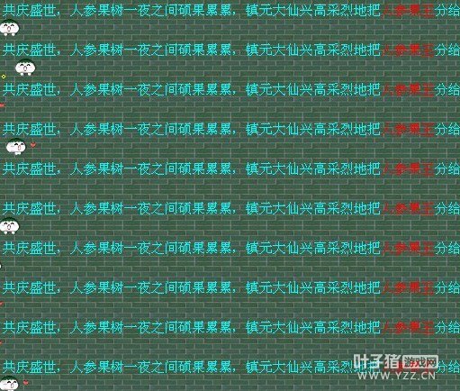 有的时候得奖励也是这么整齐,比如国庆,再比如元旦任务