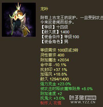 强风抗冰克金23帽子