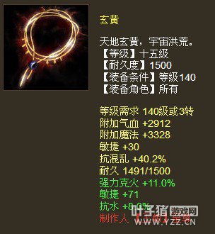 抗混敏101克火11项链