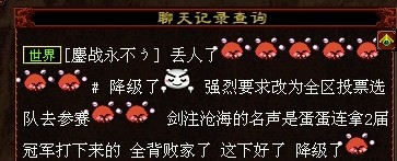 世界频道的截图