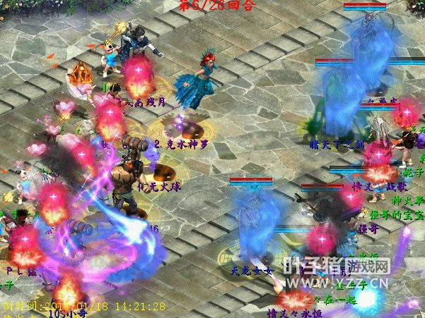 偷得化无破解对手的双鬼铁桶阵